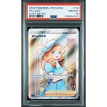 [PSA 10] 2022 Pokemon JP Lady SR (S11 114/100)
