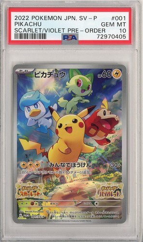 [PSA 10] 2022 Pokemon JPN Pikachu (001/SV-P)