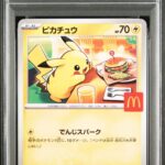 [PSA 10] 2025 Pokemon JPN McDonald's Pikachu (020/M-P)