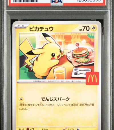 [PSA 10] 2025 Pokemon JPN McDonald's Pikachu (020/M-P)
