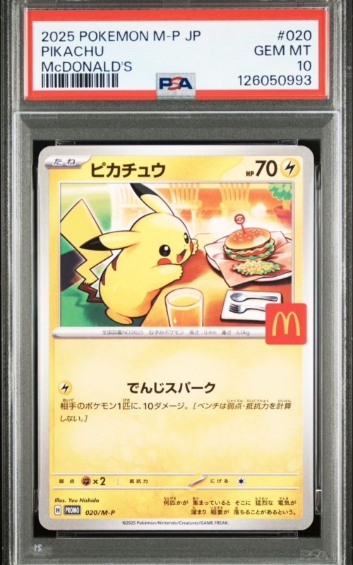 [PSA 10] 2025 Pokemon JPN McDonald’s Pikachu...