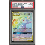 [PSA 10] 2019 Pokemon Blastoise & Piplup GX Remix Bout Japanese Hyper Rare #076