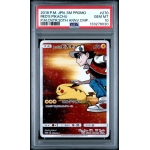 [PSA 10] 2018 POKEMON JAPANESE SM PROMO #270 RED'S PIKACHU P.M.CNTR.20TH ANNV.CMP.