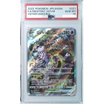 [PSA 10] 2022 Pokemon Japanese SWORD & SHIELD VSTAR UNIVERSE 221 FA/Me