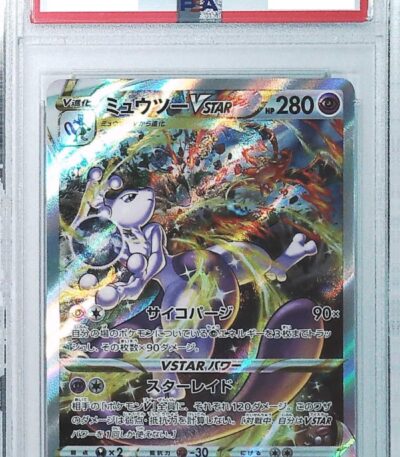 [PSA 10] 2022 Pokemon Japanese SWORD & SHIELD VSTAR UNIVERSE 221 FA/Me
