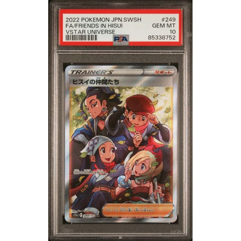 [PSA 10] 2022 POKEMON JAPANESE SWORD & SHIELD VSTAR UNIVERSE #249 FA/FRIENDS IN HISUI VSTAR UNIVERSE