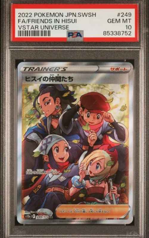 [PSA 10] 2022 POKEMON JAPANESE SWORD & SHIELD...