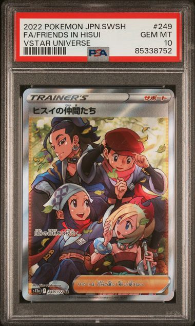 [PSA 10] 2022 POKEMON JAPANESE SWORD & SHIELD VSTAR UNIVERSE #249 FA/FRIENDS IN HISUI VSTAR UNIVERSE