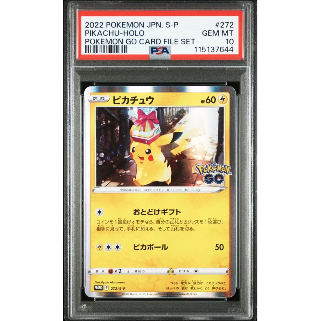 [PSA 10] 2022 Pokemon JPN Pikachu Holo (272/S-P)