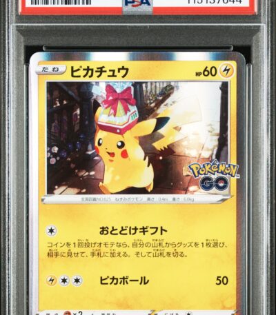 [PSA 10] 2022 Pokemon JPN Pikachu Holo (272/S-P)