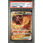 [PSA 10, Cert Number: 118990788, 259/172] 2022 POKEMON JAPANESE SWORD & SHIELD VSTAR UNIVERSE #259 ORGN.FRM.PALKIA VSTAR VSTAR UNIVERSE-FA-UR