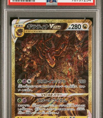 [PSA 10, Cert Number: 78797234, 261/172] 2022 POKEMON JAPANESE SWORD & SHIELD VSTAR UNIVERSE #261 FA/GIRATINA VSTAR VSTAR UNIVERSE-ULTRA RARE