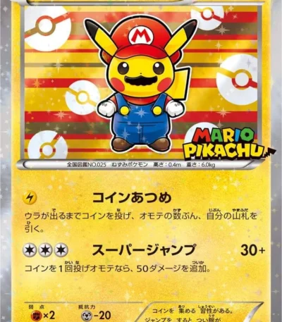 PSA10 Mario Pikachu 293/XY-P PROMO
